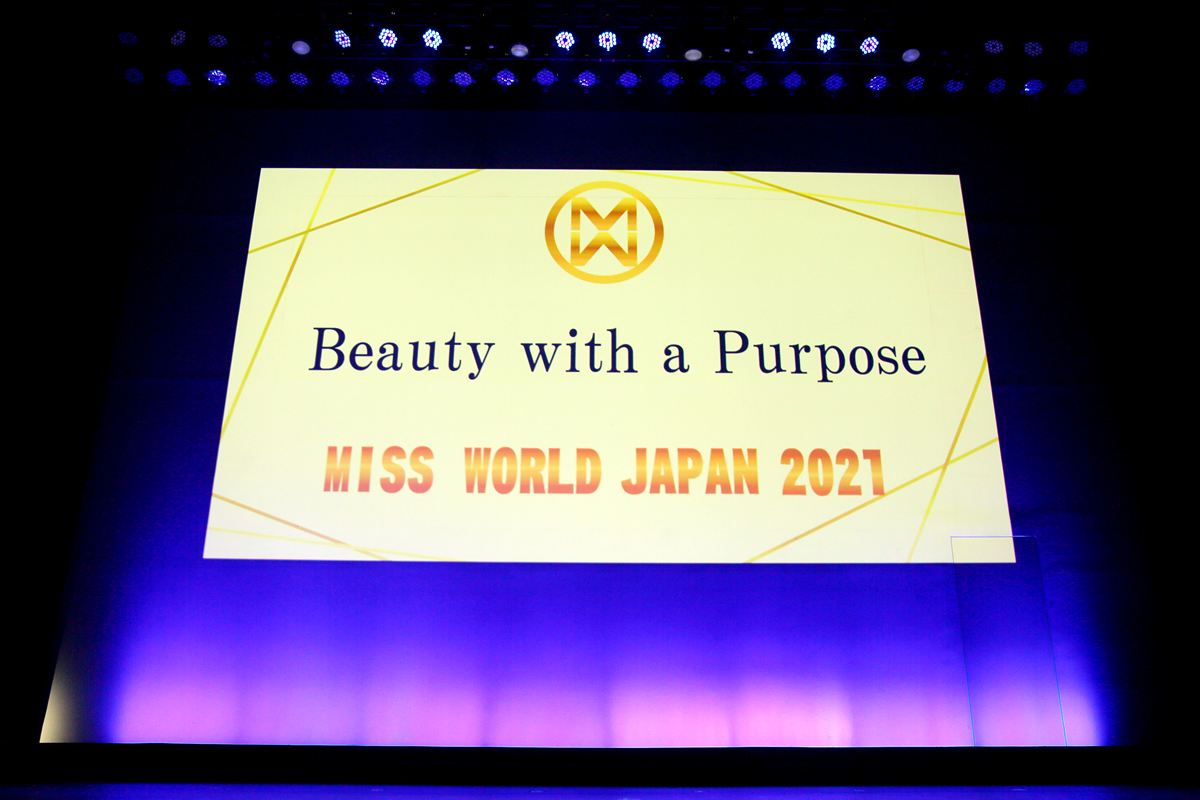 ミス・ワールド・ジャパン2021岡山代表 武用華音 日本大会“Beauty with a purpose” 部門1位獲得