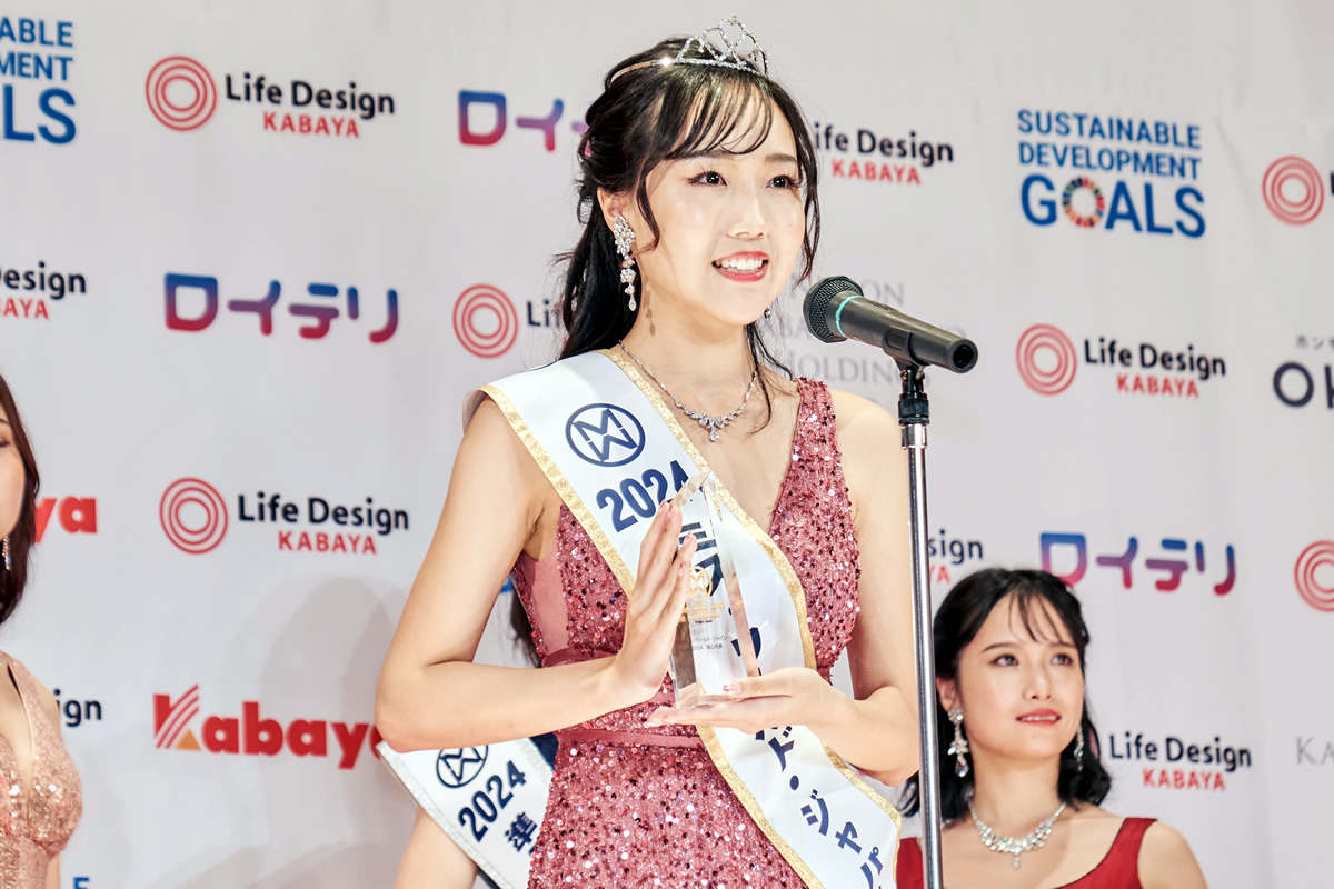 ミス・ワールド・ジャパン2024岡山代表 田玄結楽