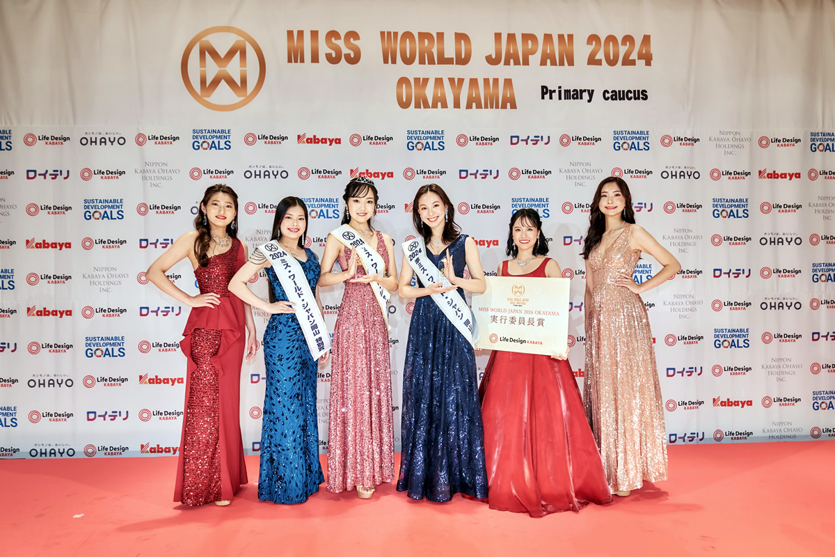 ミス・ワールド・ジャパン2024岡山代表選考会　岡山大会ファイナリスト